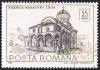 Posta_Romana_-_stamp_-_Church_Cozia_-_2716.jpg