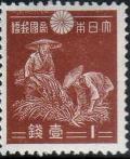 1sen_stamp_in_1937.JPG