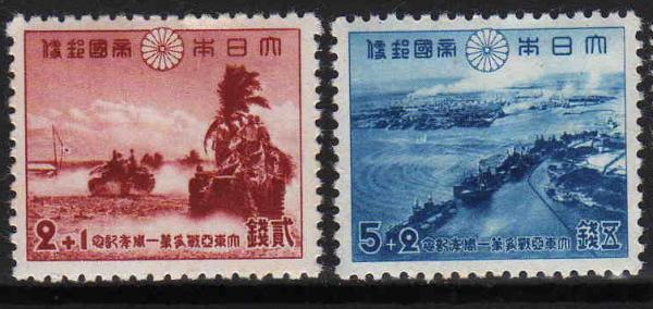 Greater_East_Asia_War_in_the_Pacific_of_Japanese_stamps.JPG