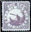 Japanese_bird_stamp_15sen.jpg