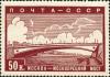 The_Soviet_Union_1939_CPA_657_stamp_%28Moskvoretsky_Bridge%29.jpg