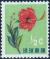 Okinawa_0.5cent_stamp_in_1959.JPG