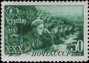 Rus_Stamp-30_let_VLKSM-1948-50.jpg