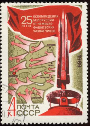 Soviet_Union-1969-Stamp-0.04._25_Years_of_Liberation_of_Belarus.jpg