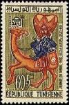 Camel_-_Stamp_Day_-_Tunisia_1960.jpg
