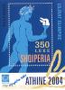 Albania_2004_350_leke_stamp_-_2004_Summer_Olympics_1.jpg