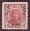 WSA-Imperial_and_ROC-Provinces-Formosa_1947-50.jpg-crop-136x143at131-1127.jpg