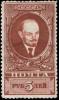 The_Soviet_Union_1939_CPA_671_stamp_%28Lenin_5r%29.jpg