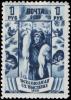 The_Soviet_Union_1939_CPA_685_stamp_%28Fur_Trade%29.jpg