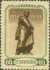 The_Soviet_Union_1939_CPA_675_stamp_%28Monument%29.jpg