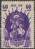 The_Soviet_Union_1939_CPA_683_stamp_%28Gardening%29.jpg