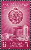 Colnect-2712-914-Arab-League-Building.jpg