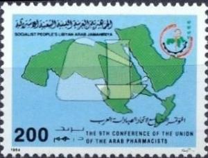 Colnect-5452-866-Union-of-Arab-Pharmacists-9th-Congress.jpg