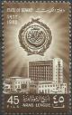 Colnect-2844-778-Arab-League-Building.jpg