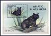 Colnect-3405-058-Asiatic-Black-Bear-Ursus-thibetanus.jpg