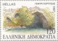 Colnect-180-304-Bridges-of-Macedonia---Portitsa-Bridge.jpg