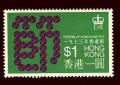 Colnect-1894-312-Chinese-Character--ldquo-Festival-rdquo-.jpg
