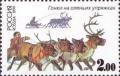 Colnect-781-300-Race-of-reindeers.jpg