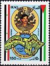 Colnect-3006-316-President-Saddam-Hussein-heraldic-bird.jpg