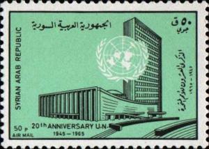 Colnect-1503-936-UN-Headquarters-and-Emblem.jpg