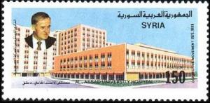 Colnect-2198-499-Al-Assad-University-Hospital.jpg