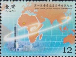 Colnect-3008-619-First-Taiwan-African-Heads-of-State-Summit.jpg