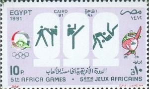 Colnect-3379-283-5th-Africa-Games---Cairo.jpg