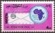 Colnect-2120-892-Letter-and-African-Postal-Union-Emblem.jpg