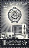 Colnect-1308-727-Arab-League-Building---emblem.jpg