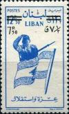 Colnect-1343-492-Soldier-and-Flag-with-new-value-overprinted.jpg