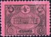 Colnect-1432-449-Postage-Due-stamps-1913.jpg