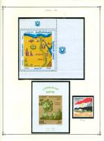 WSA-Egypt-Postage-1974-75-2.jpg