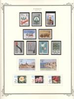 WSA-Turkey-Postage-1977-78-2.jpg
