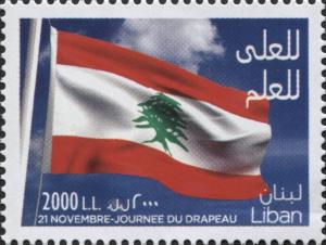 Colnect-4502-330-2015-Flag-Day---Lebanese-Flag.jpg