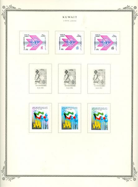 WSA-Kuwait-Postage-1999-2000.jpg