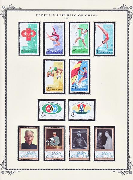 WSA-PRC-Postage-1983-7.jpg