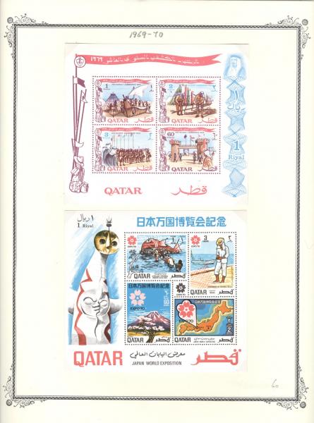 WSA-Qatar-Postage-1969-70-2.jpg