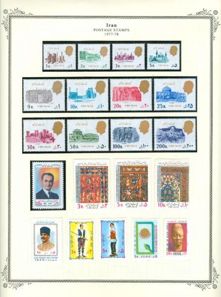 WSA-Iran-Postage-1977-78.jpg