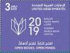 Colnect-5788-611-Sharjah-World-Book-Capital.jpg