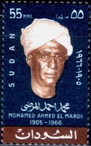 Colnect-2130-190-Mohammed-Ahmed-el-Mardi-1905-1966.jpg