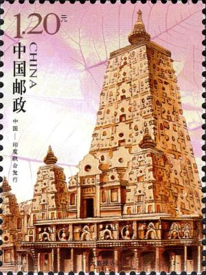 Colnect-895-272-Mahabodhi-Temple.jpg