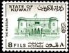 Colnect-2252-644-Kuwait-national-museum.jpg
