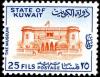 Colnect-2252-647-Kuwait-national-museum.jpg