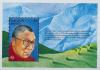 Colnect-5666-911-Dalai-Lama-peace-1989.jpg