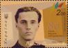 Stamp_of_Ukraine_s1421.jpg
