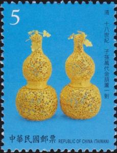 Colnect-3068-313-A-Pair-of-Gold-Gourds.jpg