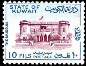 Colnect-2252-645-Kuwait-national-museum.jpg