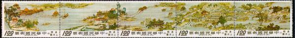 Colnect-1779-104-Ancient-Painting-A-City-of-Cathay.jpg