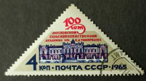 USSR_100_let_moskovskij_selskochosjajstvenoj_universitet_1965_4k.jpg.JPG