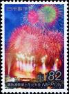 Colnect-5370-774-Suwa-Lake-Fireworks-Festival.jpg